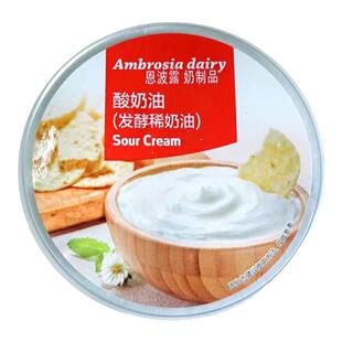 恩波露酸奶油250ml即食（发酵稀奶油）Sour Cream  蛋糕原料生酮