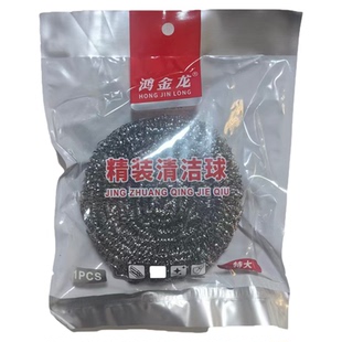 大号钢丝球不锈钢清洁球不掉丝家用铁丝球厨房刷锅带手柄洗碗神器