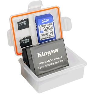 LP-E17电池盒适用佳能RP R8 R10 R50 M3 M5 M6 760D 750D 800D 850D 77D 200D二代微单反相机电池收纳保护盒