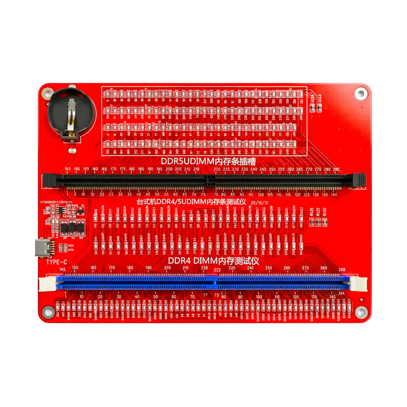 HMT-TT04台式机电脑DDR4DDR5内存条测试工具检测卡电脑故障诊断卡