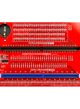 HMT-TT04台式机电脑DDR4DDR5内存条测试工具检测卡电脑故障诊断卡