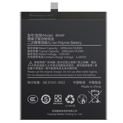 【官方推荐】适用红米K系列电池