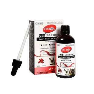 猫传腹大肚子消腹水腹膜炎口炎针剂油剂水剂片剂口服片猫咪传腹药