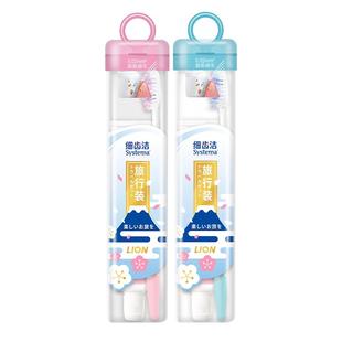 LION狮王细齿洁便携旅行套装牙刷牙膏清洁牙齿去黄口气清新