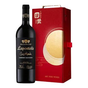 ASC蓝宝堂拉博丝特酒庄创世赤霞珠干红葡萄酒进口红酒礼盒装