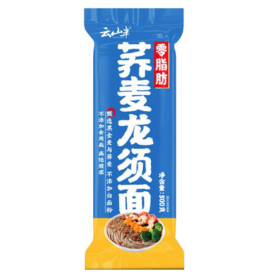 云山半荞麦龙须面全麦挂面粗粮