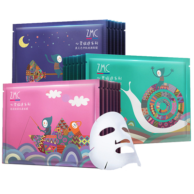 植美村蜂胶补水焕颜面膜贴精华