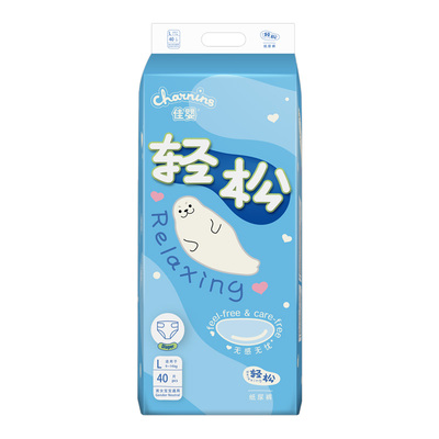 佳婴轻松纸尿裤尿不湿植萃抑菌超薄透气干爽大吸量婴儿宝宝尿不湿