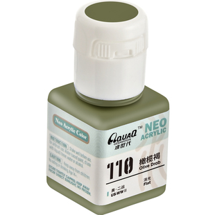 101-400 装甲色系 水世代树脂水性漆喷涂笔涂模型高达手办颜料