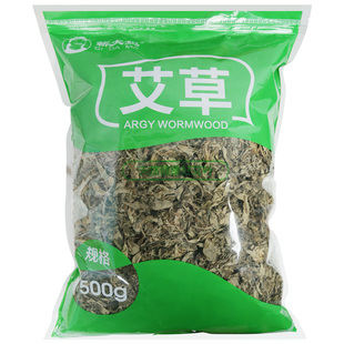 艾草泡脚药包新鲜艾叶散装干艾草包家用泡澡产后坐做月子足浴包