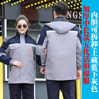 Верхний и нижний серой внутренний вкладыш средней длины средней длины может быть отстранен