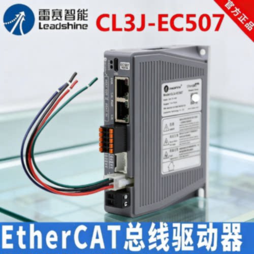 议价雷赛智能总线驱动器CL3J-EC503 CL3J-EC507 CL3J-EC808AC CL1