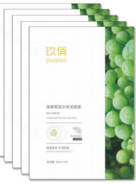 玻尿酸补水烟酰胺亮肤面膜贴舒缓