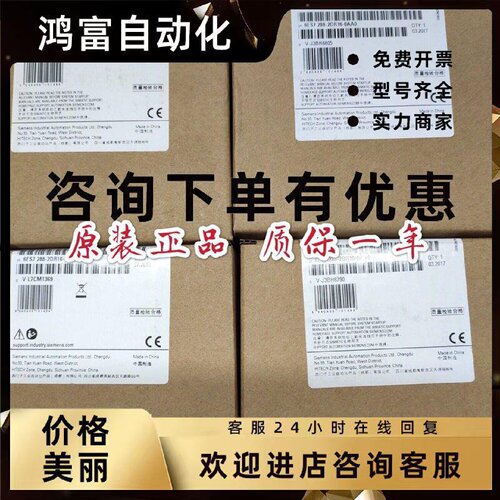 议价西门子 S7-200 SMART 模块 EM DR16 6ES7288 6ES7 288-2DR16-