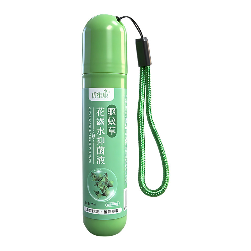 优维康花露水抑菌液20ml清凉舒爽驱蚊草皮肤外用滚珠型