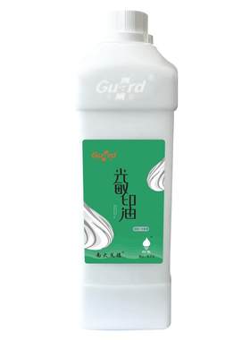 亚信白色光敏印油盖印章调色使用