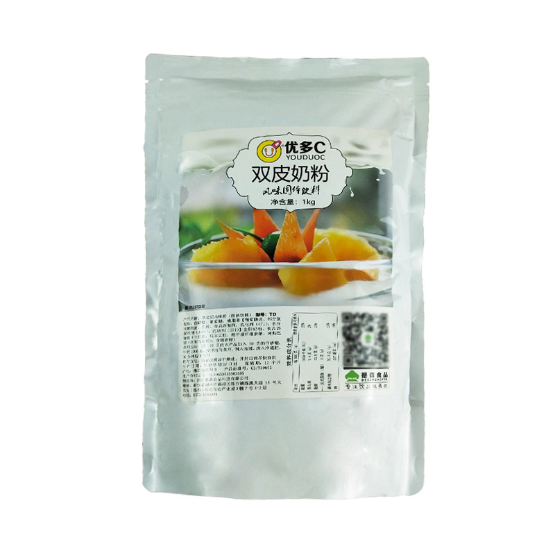 德森优多C双皮奶粉商用家用自制德仕双皮奶奶茶店专用原料包邮1kg