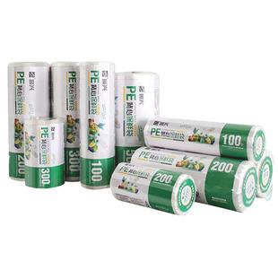 振兴背心式食品袋保鲜袋冰箱家用经济装小号一次性加厚塑料密封袋