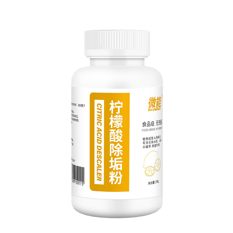蒸箱除垢剂食品柠檬酸水垢清除洗碗机保养厨房马桶可用强力溶解