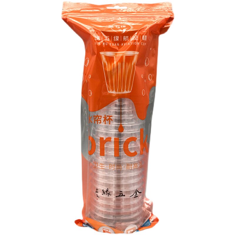 110ml透明茶杯金五缘食品级耐高温硬塑一次性杯子航空杯水帘杯