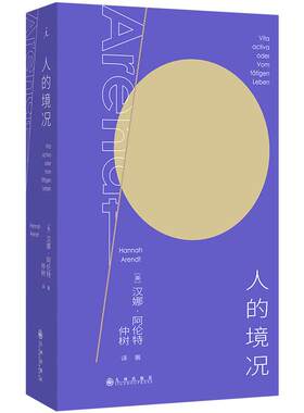 德语版中译本初次出版