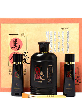 套装洗发水马金威发去油清洁
