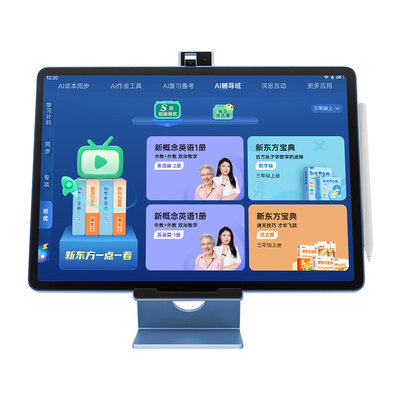 步步高S9学习机AI老师+DeepSeek