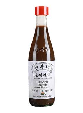 沙井蚝油0添加100%蚝汁特级蚝油