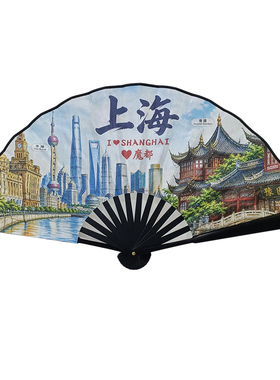 上海东方明珠彩色印刷折扇伴手礼