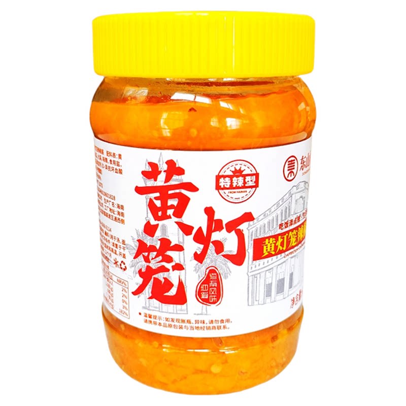 海南灯笼椒辣椒酱东山林