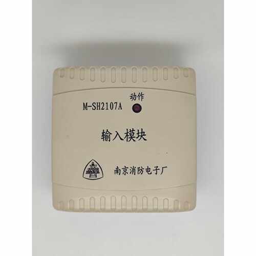 全新南京盛华输入模块SH2107A型号图片实物拍摄便宜处