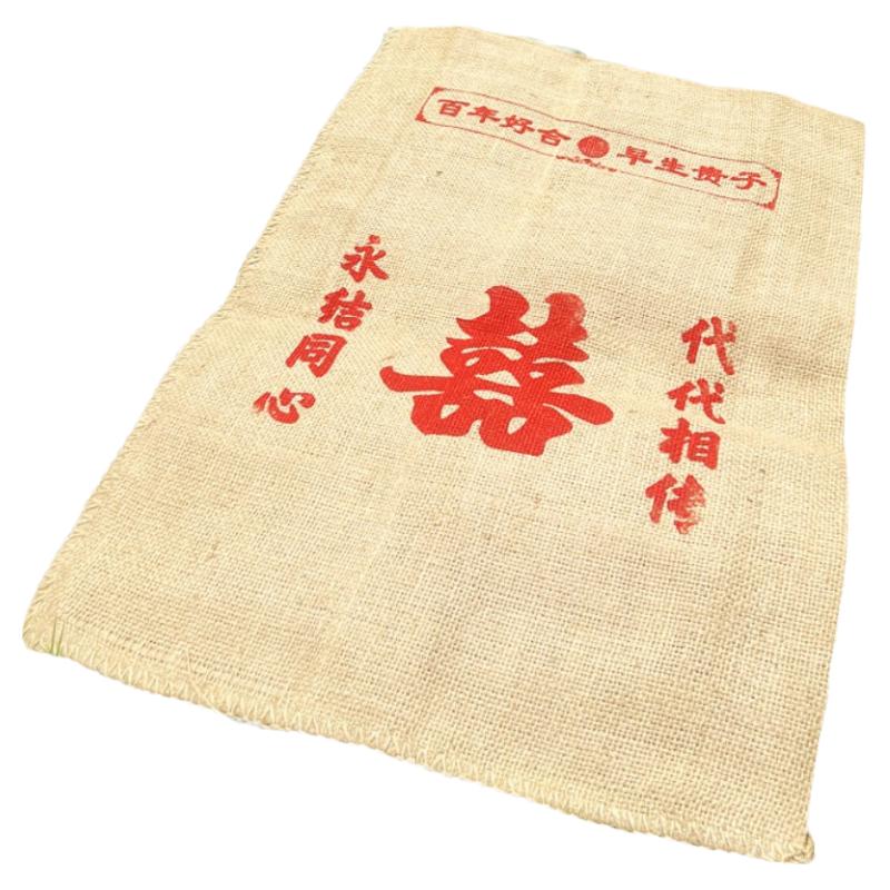 宋制婚礼仪式道具同牢礼红绿牵巾
