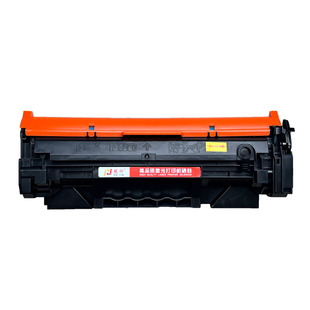 适用惠普m232dwc硒鼓hp137a碳粉盒m232dw激光打印机w1370a墨粉盒M208dw M233sdw M233sdn M233dw大容量带芯片