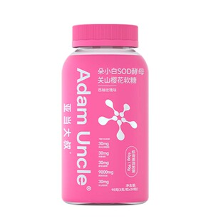 SUNDUOPHD朵博士&亚当大叔朵小白sod关山樱花胶原蛋白肽软糖