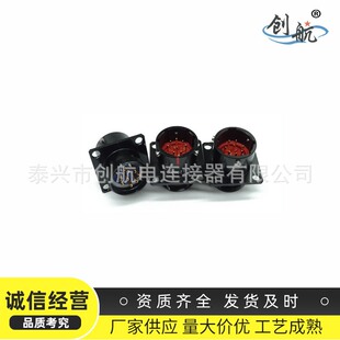 圆形航空插头Y50X ZJ10电源电连接器接插件航空接头 1208TK6