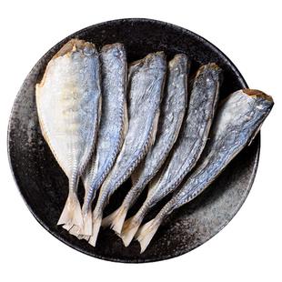 咸鱼干货500g淡干黄尾鱼农家自晒风干海鱼干新鲜去头淡晒鱼干干货