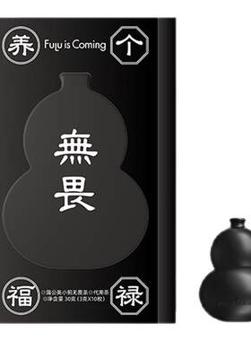 养个福禄无畏养生茶蒲公英金银花茯苓栀子排湿清火消肿去水肿茶