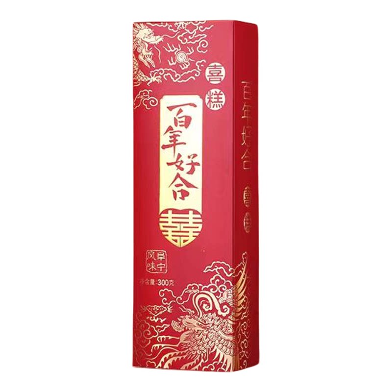 结婚订婚云片糕步步糕伴手礼沭阜