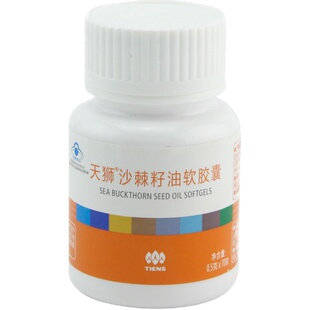 【买2送赠品】天狮牌沙棘籽油软胶囊 0.5g/粒*70粒新包装