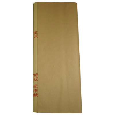 毛边纸精制老灰国画创作练习