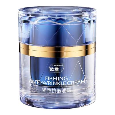 【40%玻色因】抗皱紧致油霜