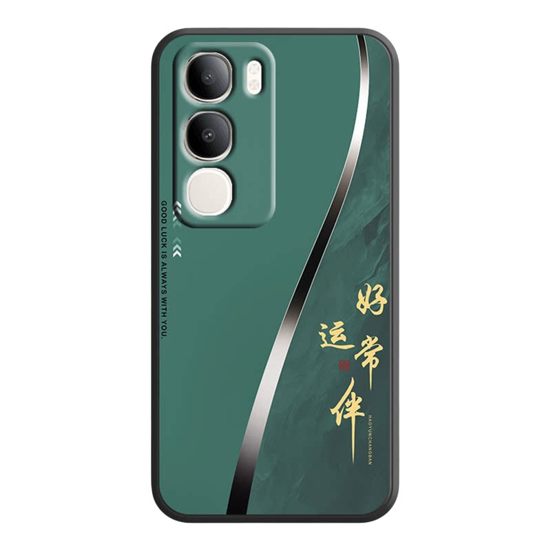 适用vivoy50eA1版手机壳V2443A全包防摔vivoy50e硅胶软壳y50e男女网红
