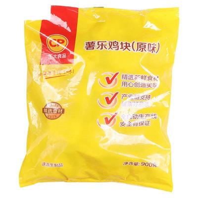 正大原味鸡块油炸冷冻半成品