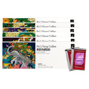 弗里杨咖啡粉速溶三合一特浓卡布基诺拿铁蓝山风味云南小粒咖啡粉