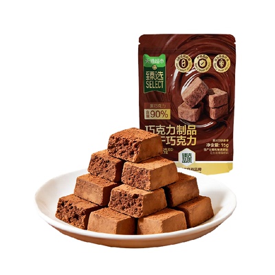 猫超臻选90%黑巧纯脂冻干巧克力