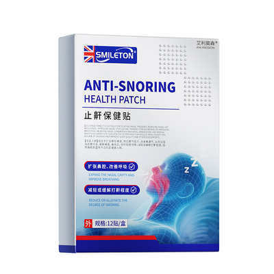 【英系科技】当晚止鼾贴