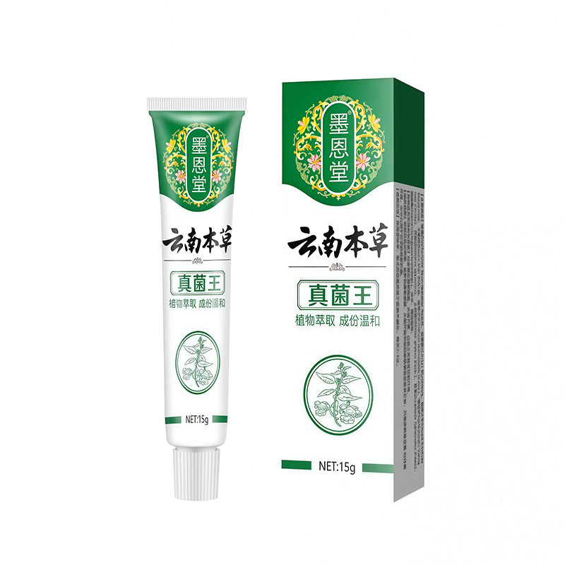 云南本草真菌王私处抑菌止痒膏