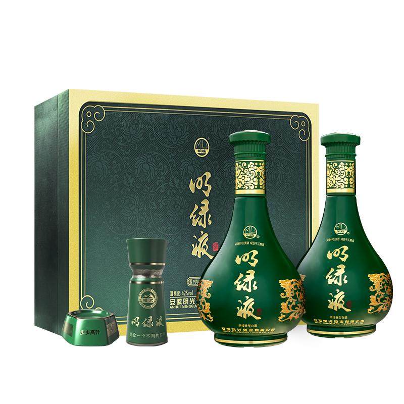 【官方直发】42度450ml*2瓶装 明绿液礼盒 纯粮固态 送礼白酒礼盒