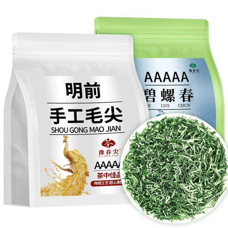 碧螺春+毛尖茶叶2026新茶明前特级两大绿茶高山嫩芽春茶组合袋装