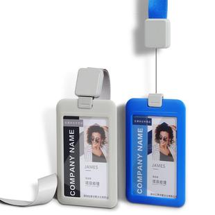 优和高档工牌伸缩扣工作证卡套定制易拉员工证件套带挂绳厂牌门禁壳胸卡挂牌工卡工作牌学生胸牌校牌校卡吊牌